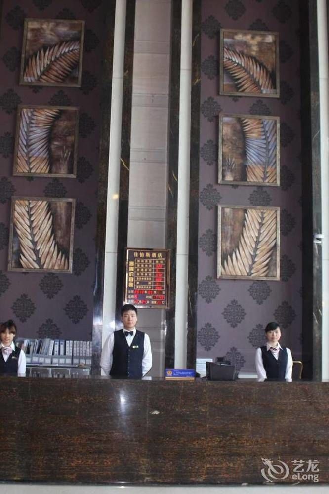 Jia Yisi Hotel Chongqing Esterno foto